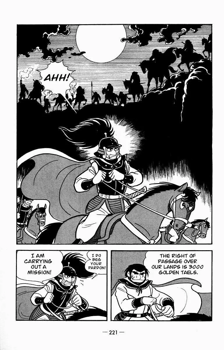 Suikoden Chapter 10 page 15 - 