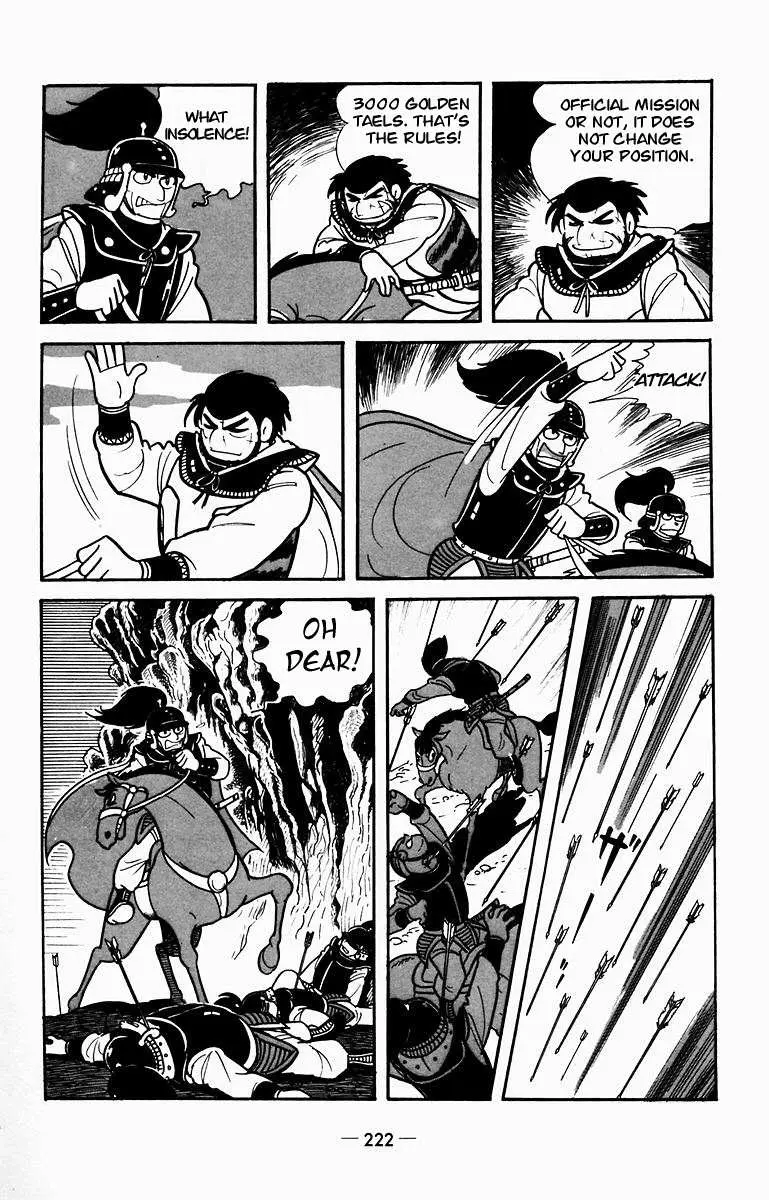 Suikoden Chapter 10 page 16 - 