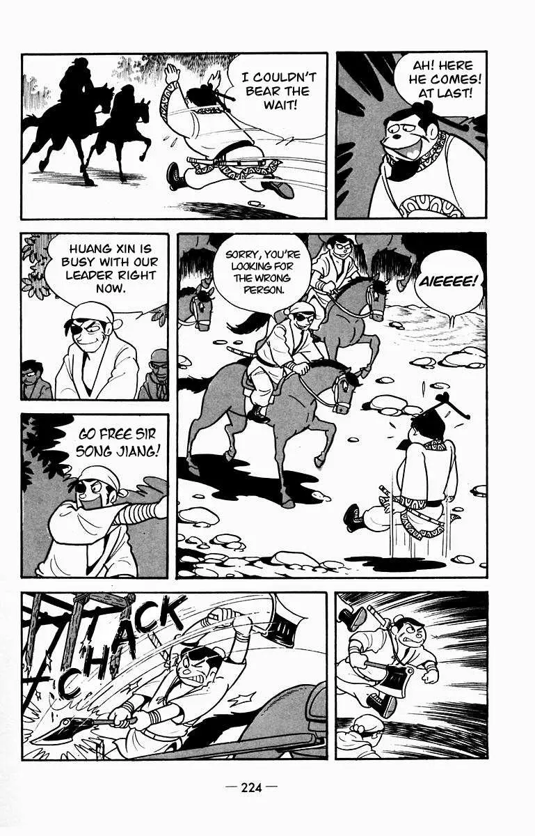 Suikoden Chapter 10 page 18 - 