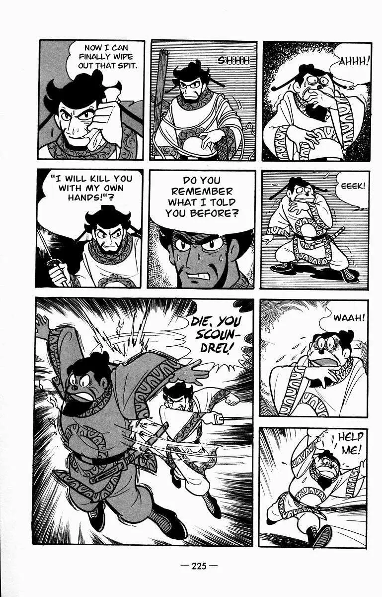 Suikoden Chapter 10 page 19 - 