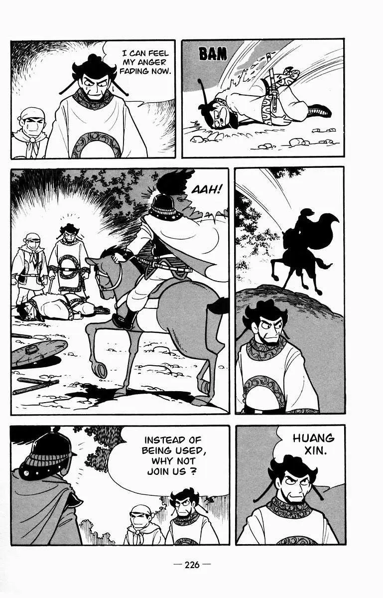 Suikoden Chapter 10 page 20 - 