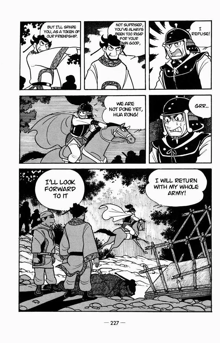 Suikoden Chapter 10 page 21 - 