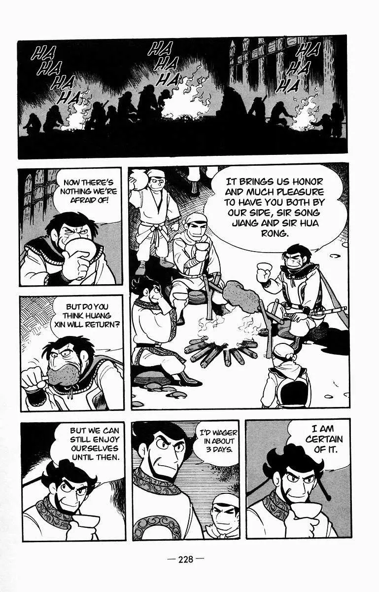 Suikoden Chapter 10 page 22 - 