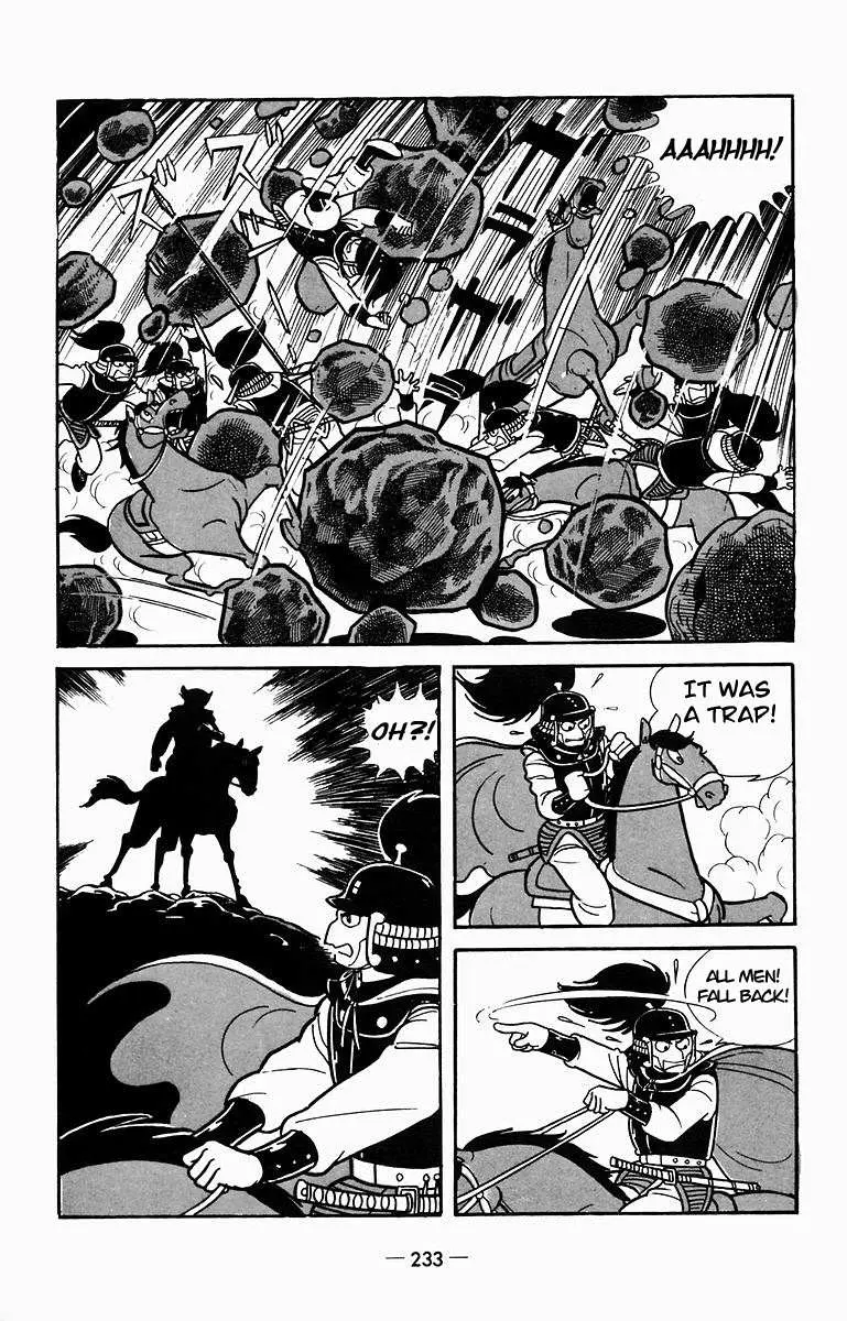 Suikoden Chapter 10 page 27 - 