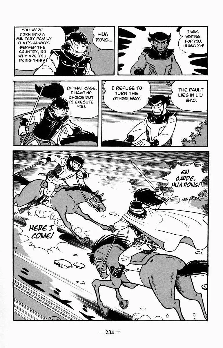 Suikoden Chapter 10 page 28 - 
