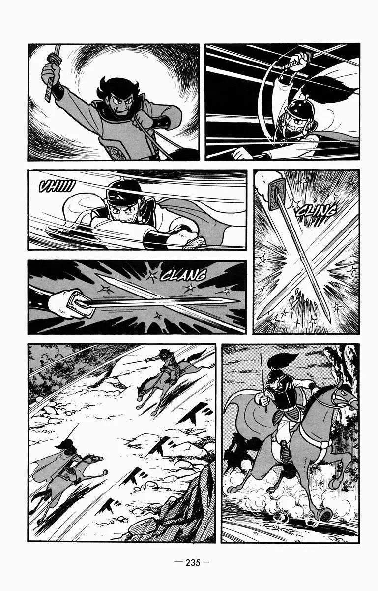 Suikoden Chapter 10 page 29 - 