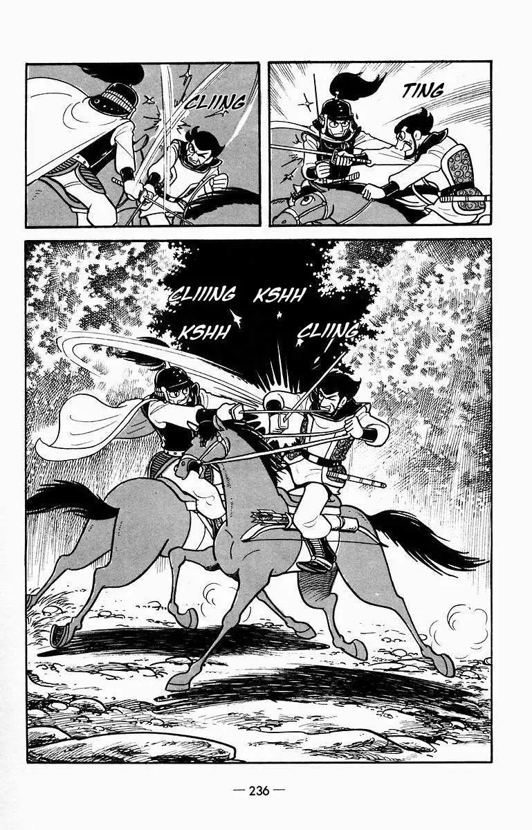 Suikoden Chapter 10 page 30 - 