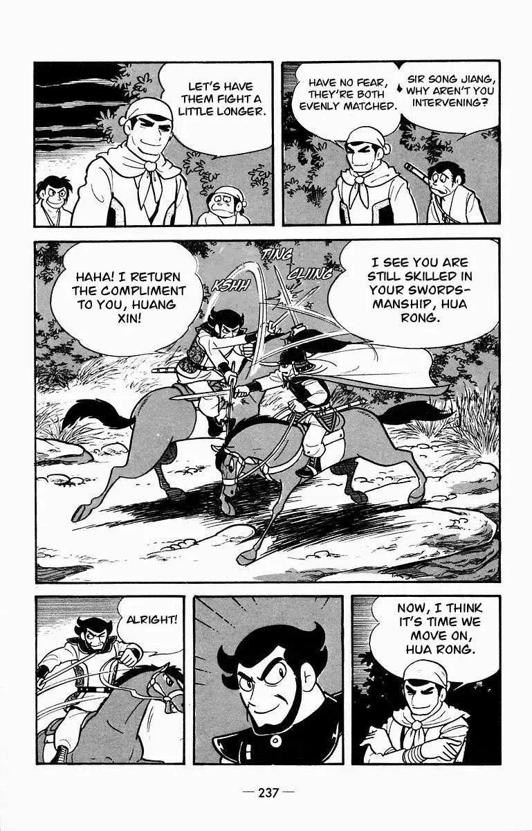 Suikoden Chapter 10 page 31 - 