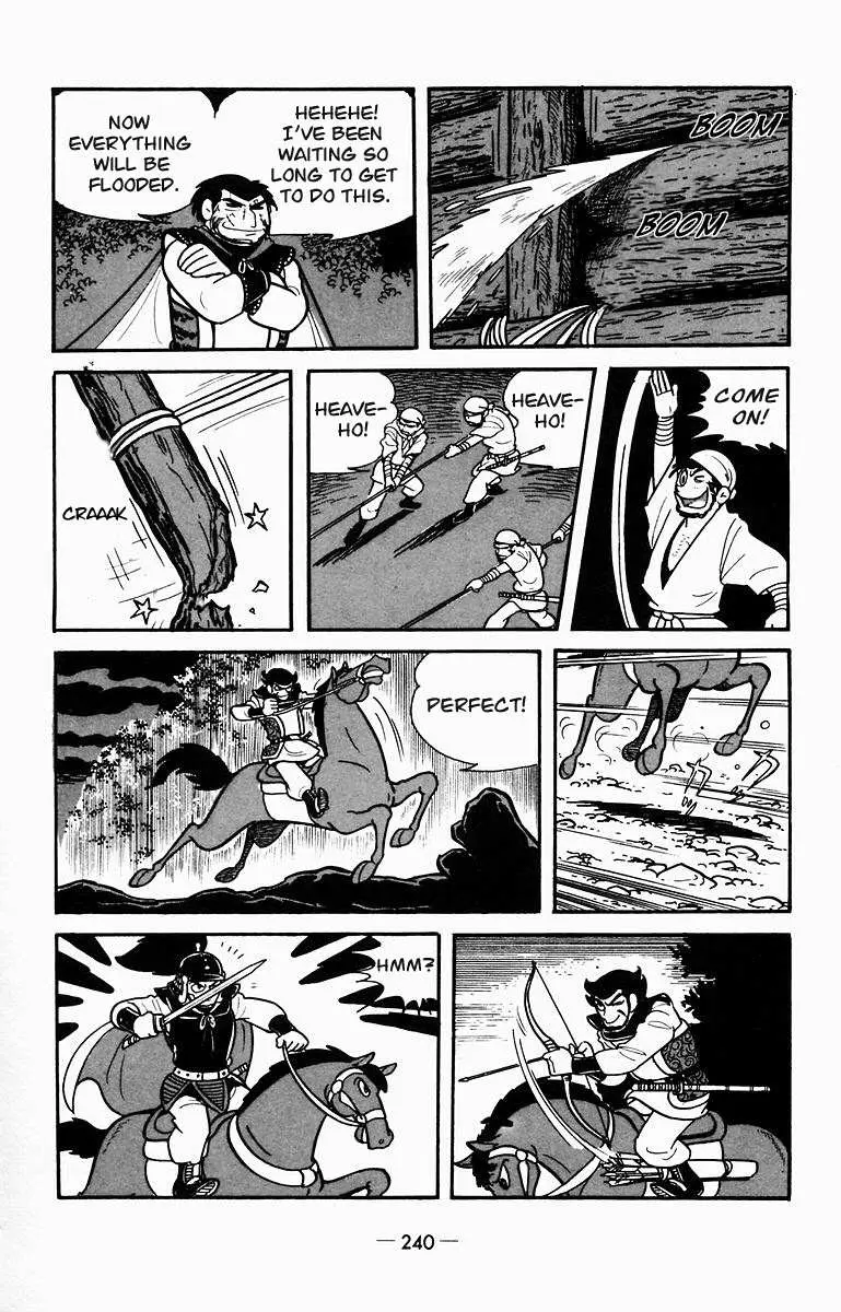 Suikoden Chapter 10 page 34 - 
