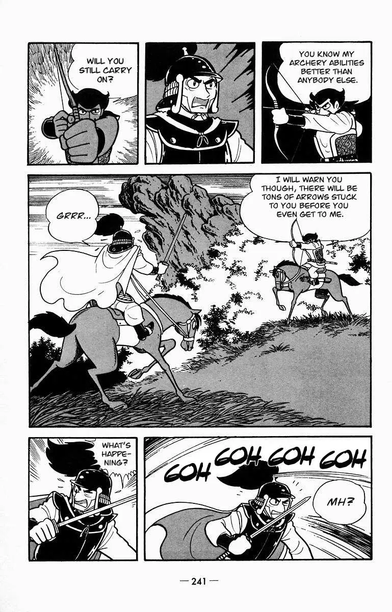 Suikoden Chapter 10 page 35 - 