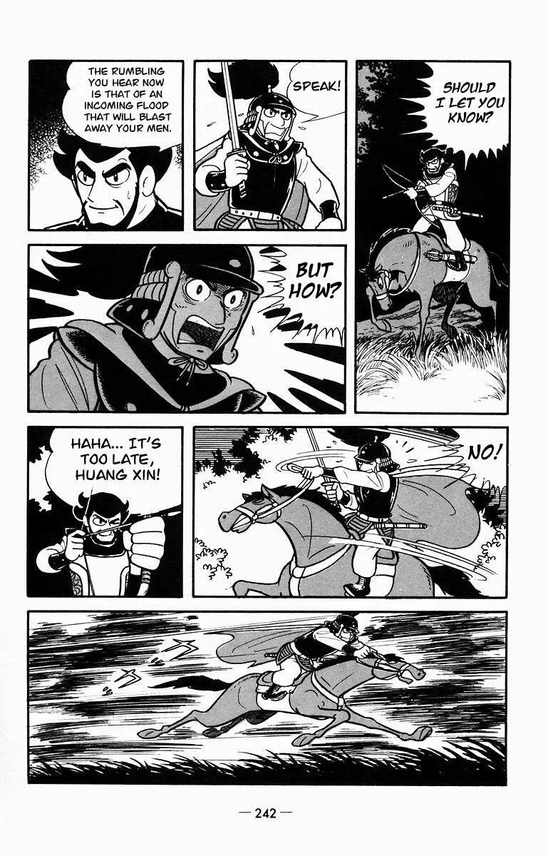 Suikoden Chapter 10 page 36 - 