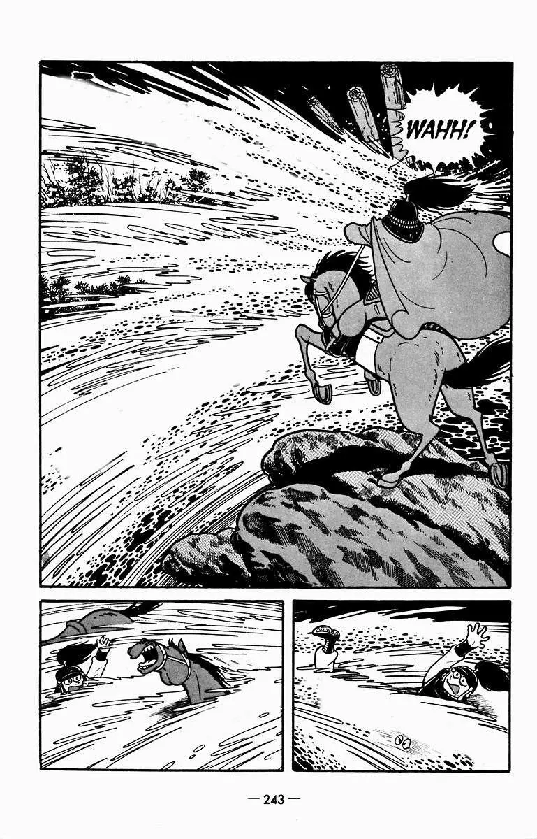 Suikoden Chapter 10 page 37 - 