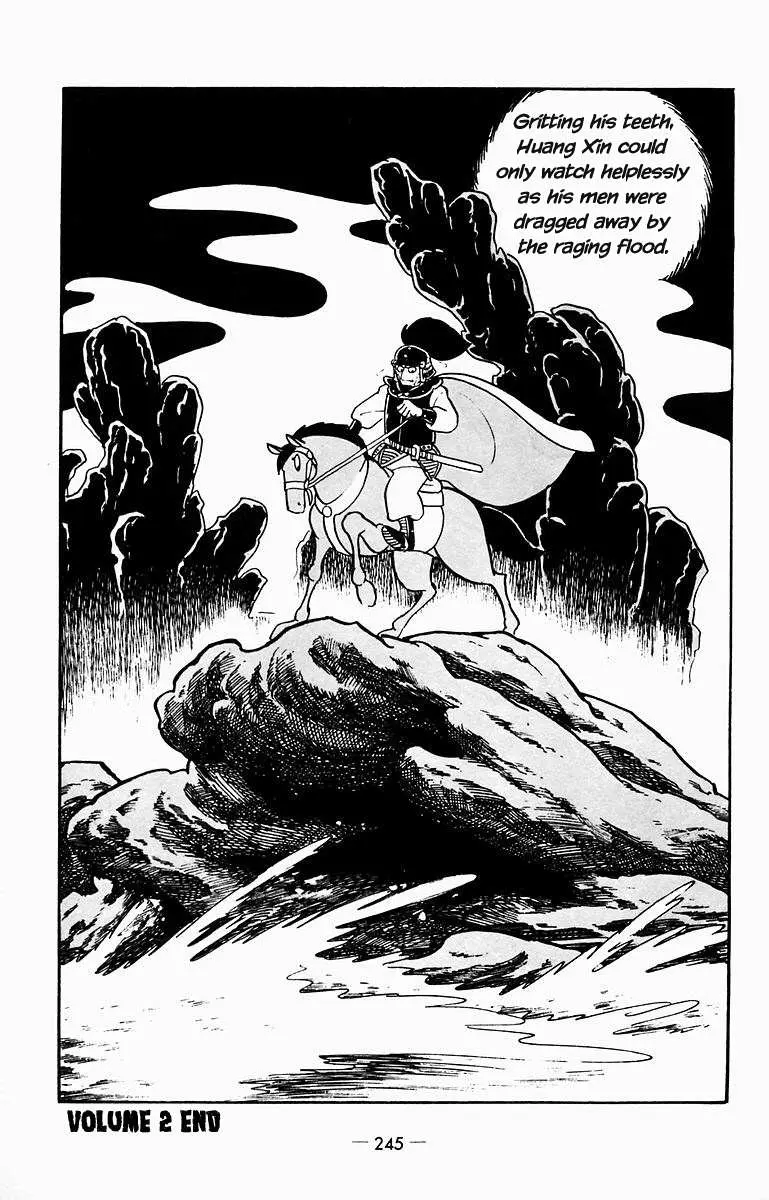 Suikoden Chapter 10 page 39 - 
