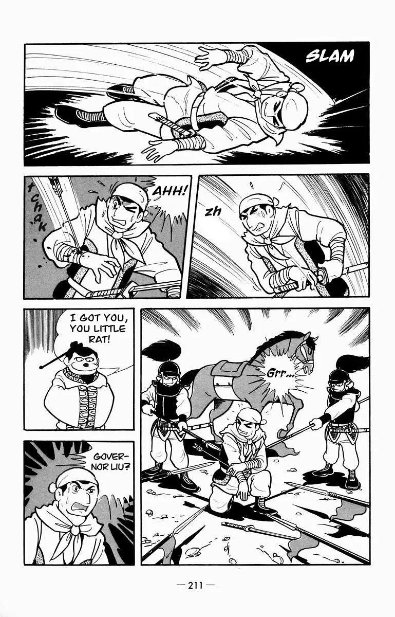 Suikoden Chapter 10 page 5 - 