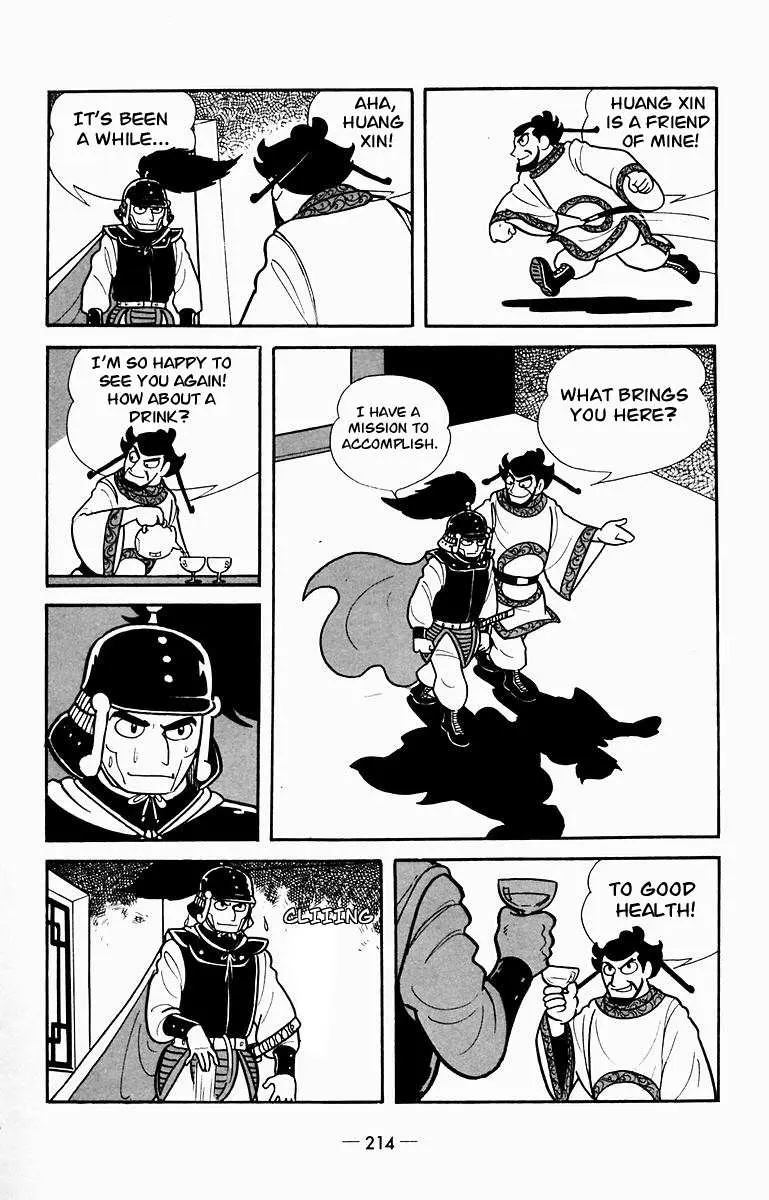 Suikoden Chapter 10 page 8 - 