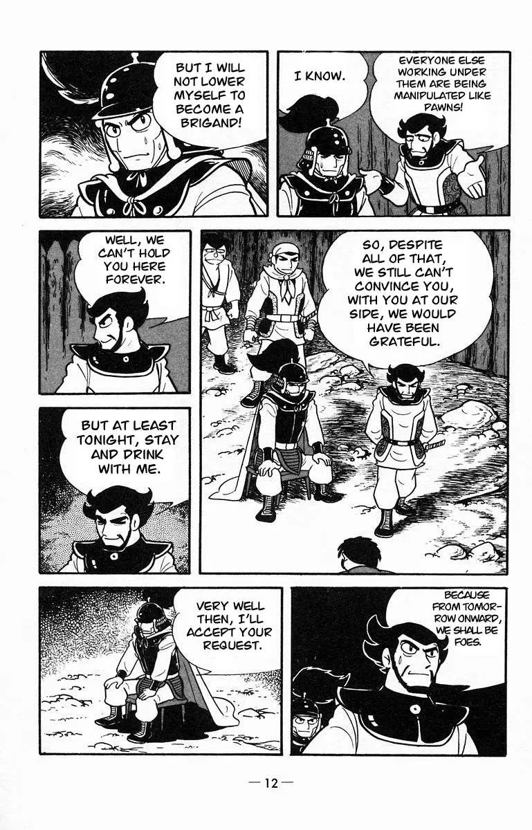 Suikoden Chapter 11 page 11 - 