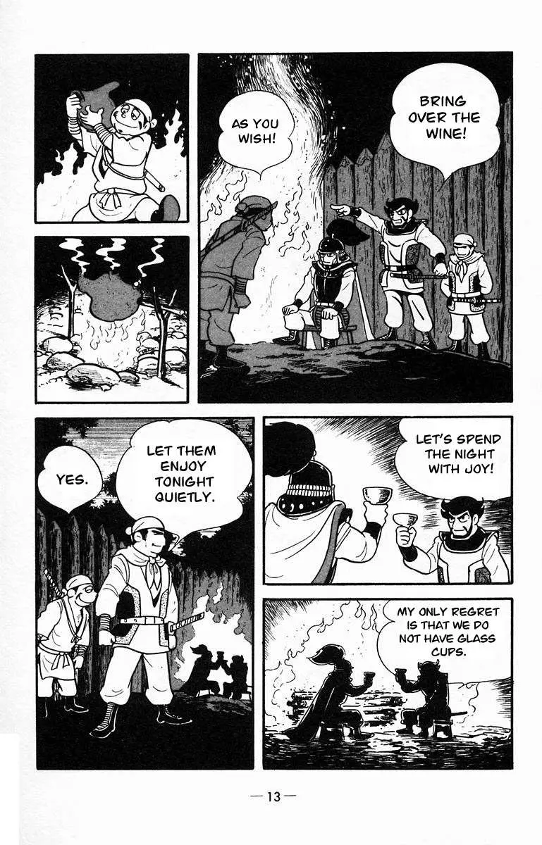 Suikoden Chapter 11 page 12 - 