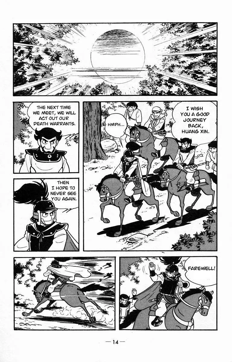Suikoden Chapter 11 page 13 - 