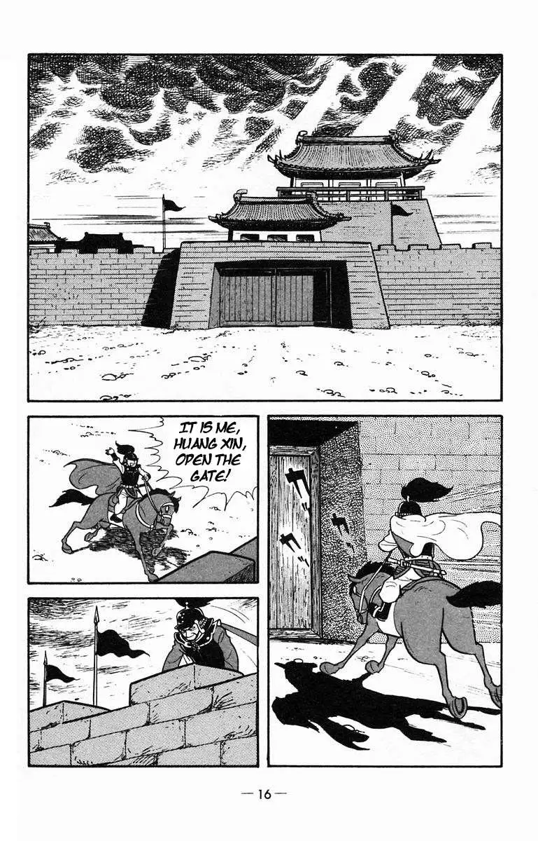 Suikoden Chapter 11 page 15 - 