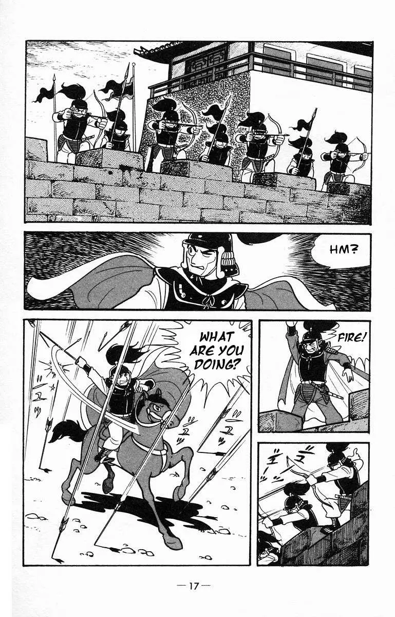 Suikoden Chapter 11 page 16 - 