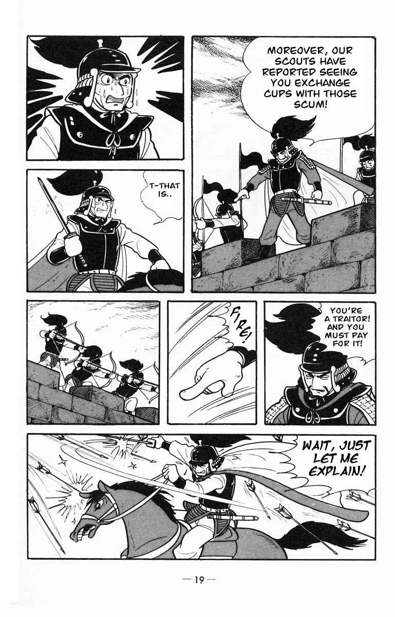 Suikoden Chapter 11 page 18 - 
