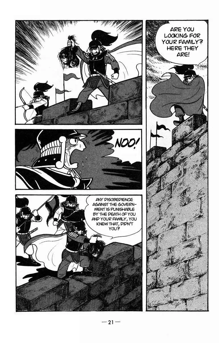 Suikoden Chapter 11 page 20 - 
