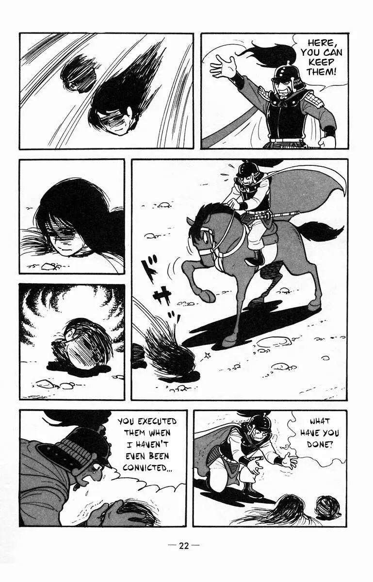 Suikoden Chapter 11 page 21 - 