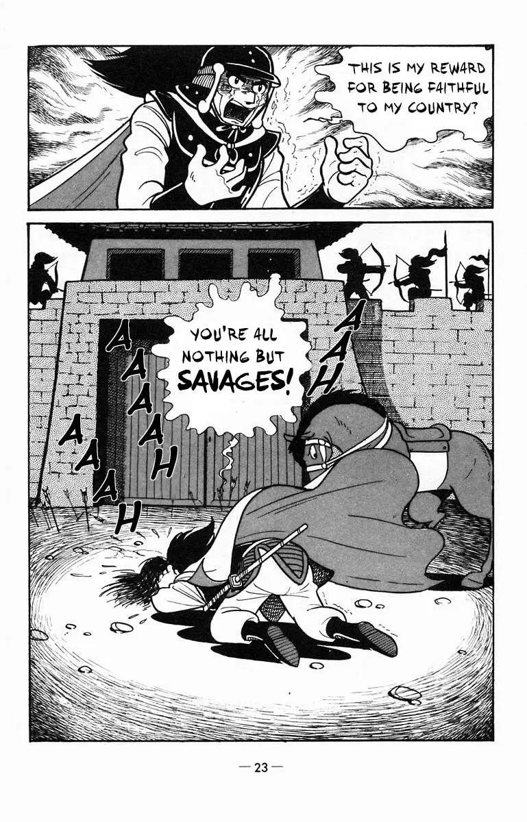 Suikoden Chapter 11 page 22 - 