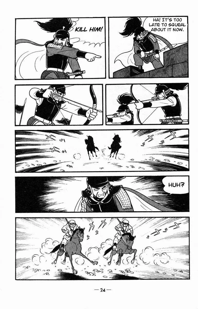 Suikoden Chapter 11 page 23 - 