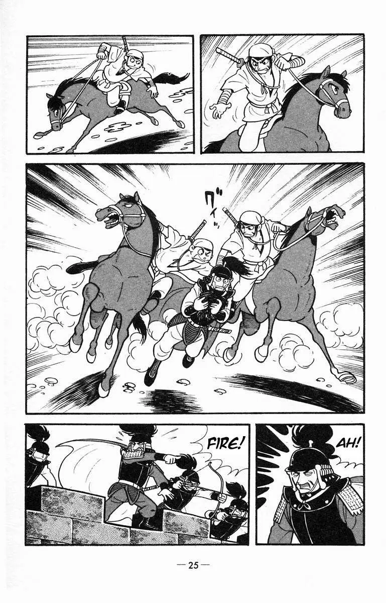 Suikoden Chapter 11 page 24 - 