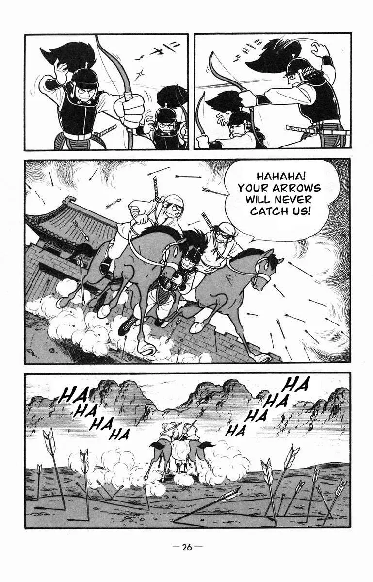 Suikoden Chapter 11 page 25 - 