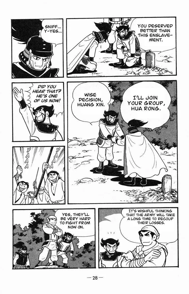 Suikoden Chapter 11 page 27 - 