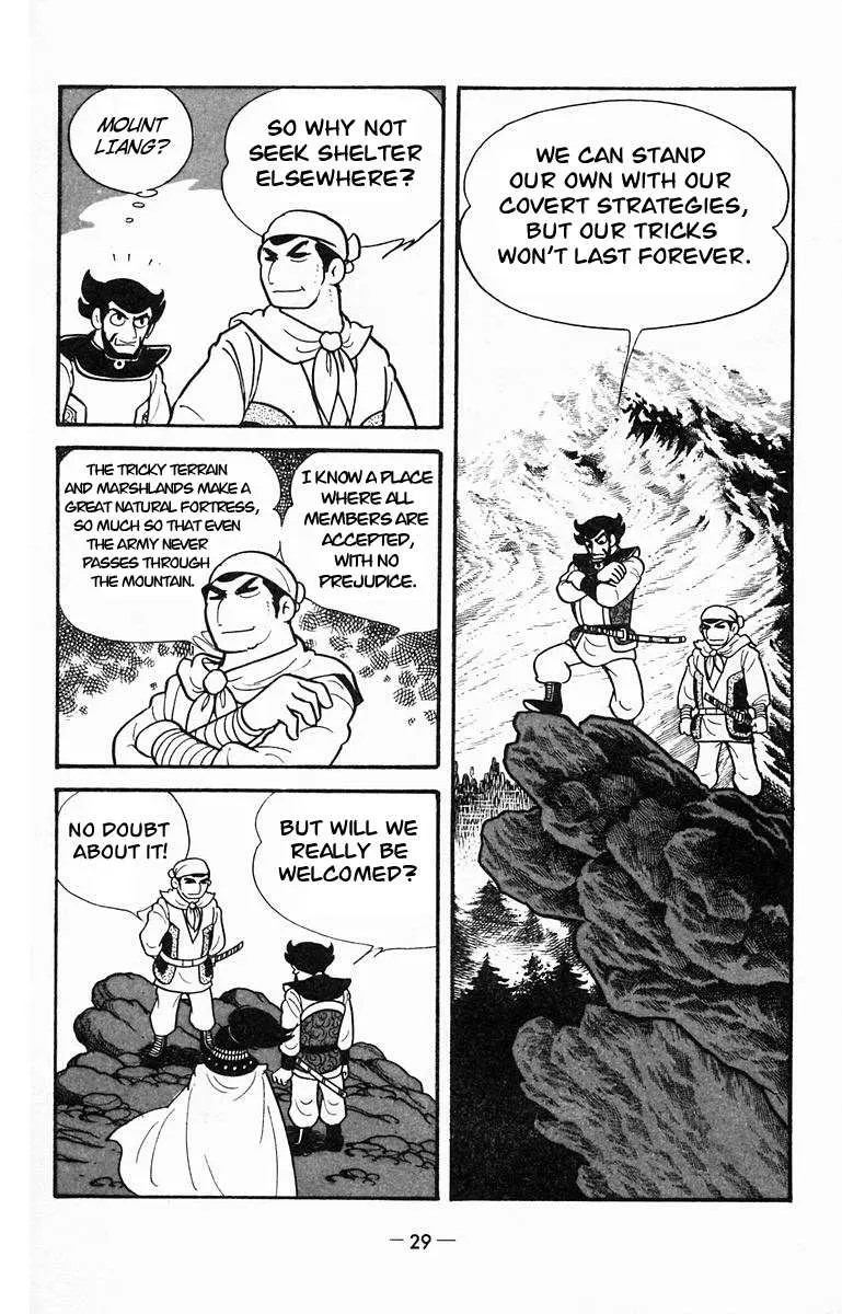Suikoden Chapter 11 page 28 - 