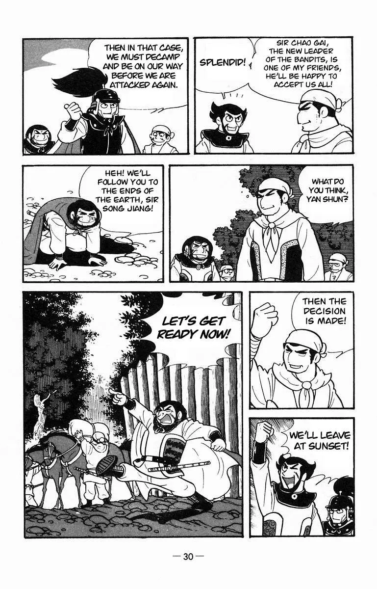 Suikoden Chapter 11 page 29 - 