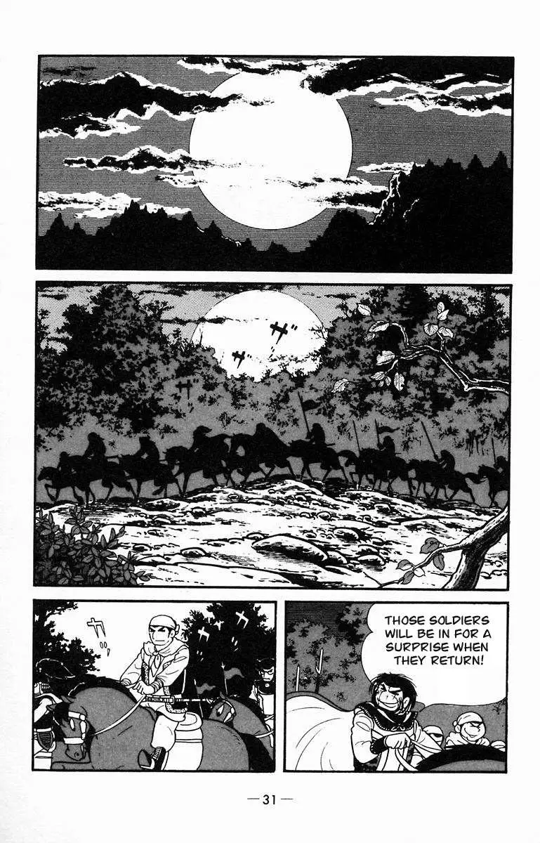 Suikoden Chapter 11 page 30 - 