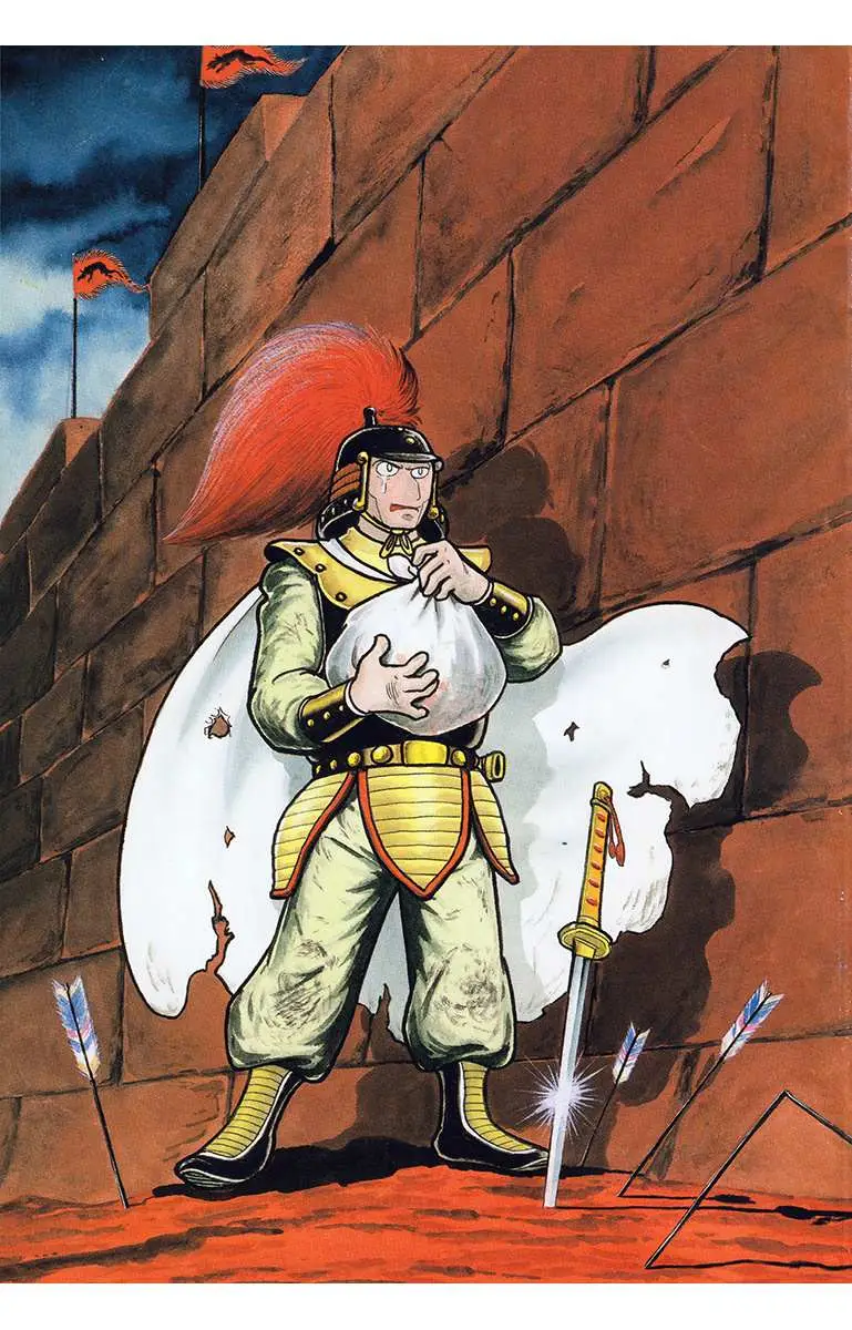 Suikoden Chapter 11 page 31 - 