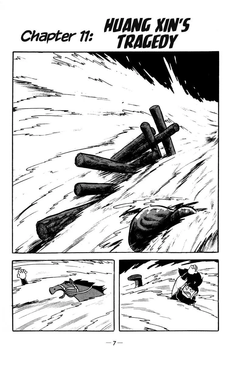 Suikoden Chapter 11 page 6 - 