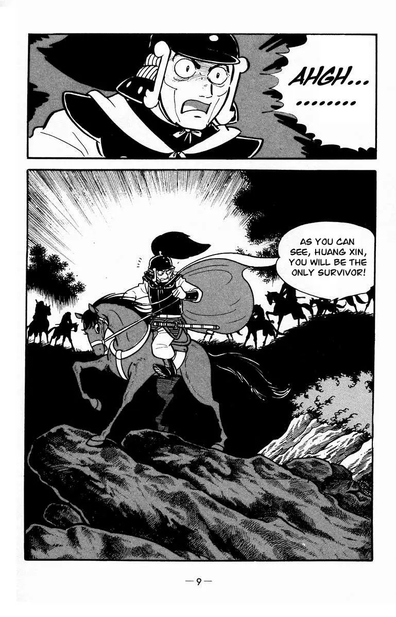Suikoden Chapter 11 page 8 - 