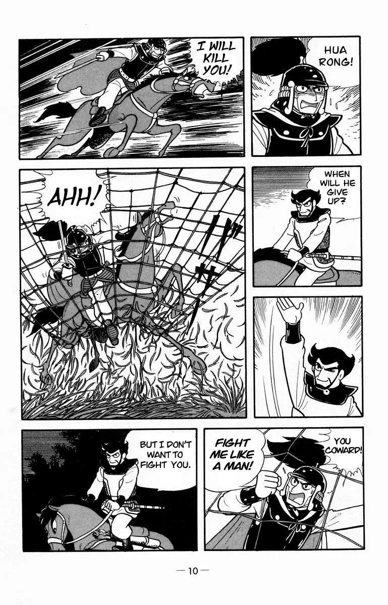 Suikoden Chapter 11 page 9 - 
