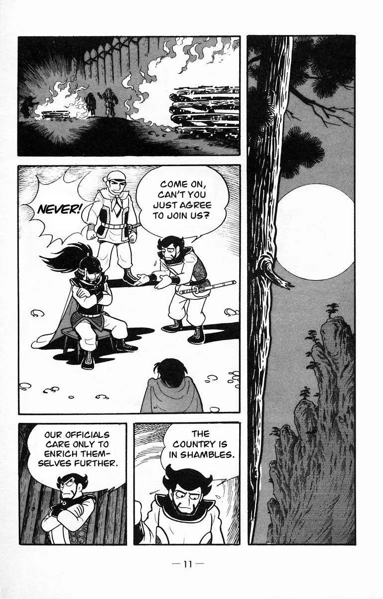 Suikoden Chapter 11 page 10 - 
