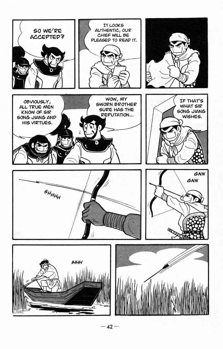 Suikoden Chapter 12 page 11 - 