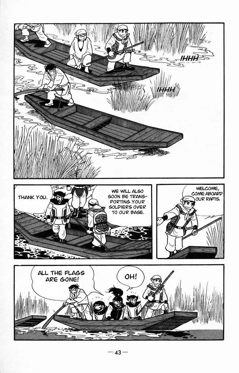 Suikoden Chapter 12 page 12 - 
