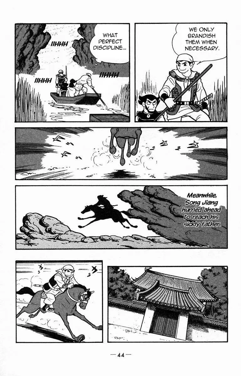 Suikoden Chapter 12 page 13 - 