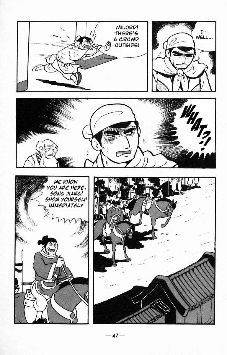 Suikoden Chapter 12 page 16 - 