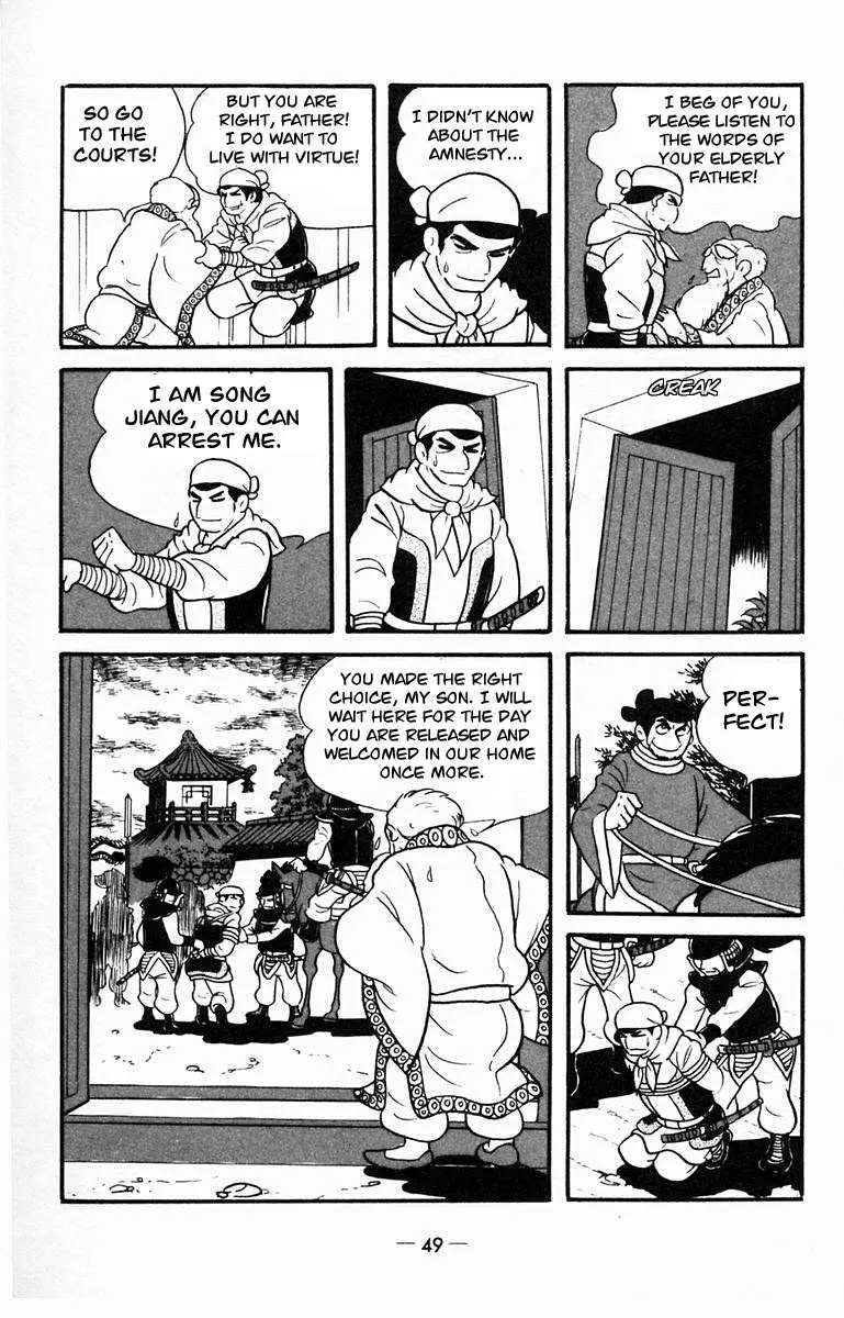 Suikoden Chapter 12 page 18 - 