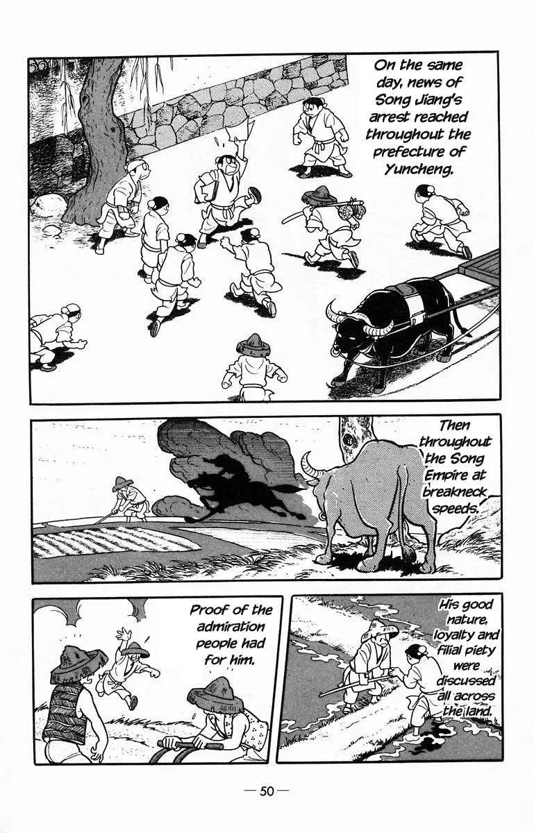Suikoden Chapter 12 page 19 - 