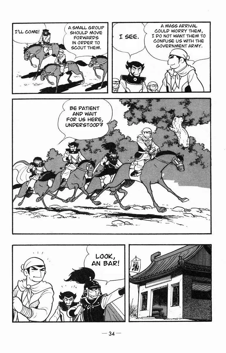 Suikoden Chapter 12 page 3 - 