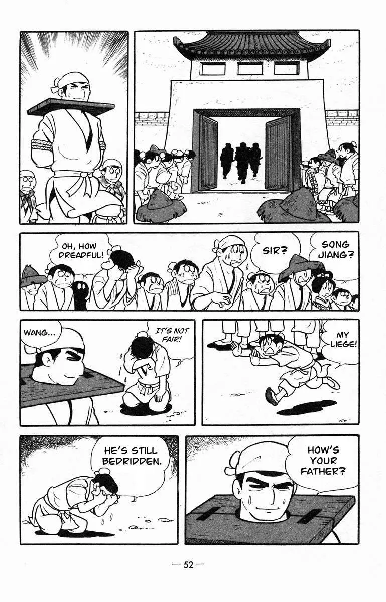 Suikoden Chapter 12 page 21 - 