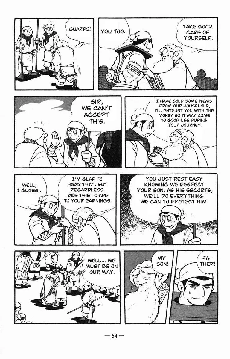 Suikoden Chapter 12 page 23 - 
