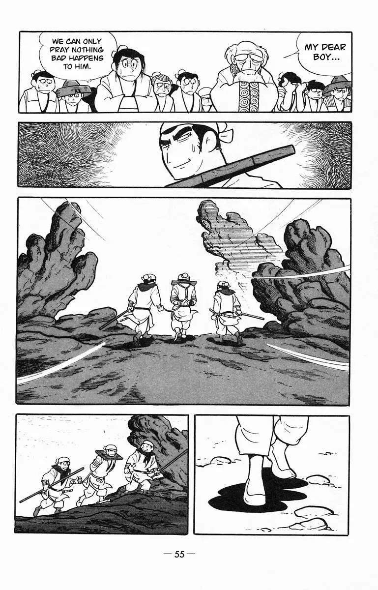 Suikoden Chapter 12 page 24 - 